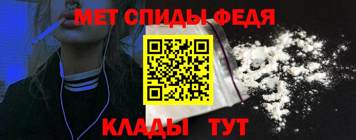 АМФЕТАМИН    ссылка  Тихвин  АМФ 98%  Вход с VPN 