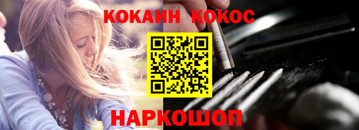 Cocaine  Тихвин  Вейп ТГК  Вход с VPN  Меф   Каннабис  ГАШИШ 