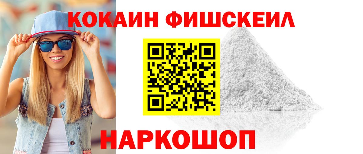Кокаин Перу Тихвин