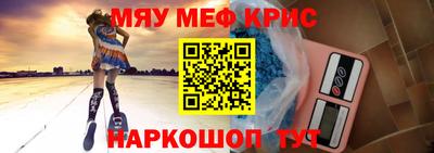 apvp Новозыбков