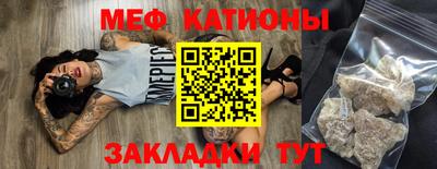 каннабис Новокубанск