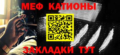 прущие грибы Новодвинск