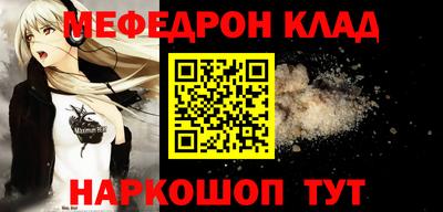 каннабис Новокубанск