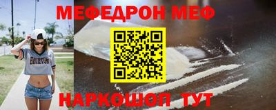 apvp Новозыбков