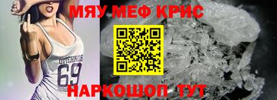 apvp Новозыбков