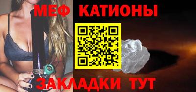 каннабис Новокубанск