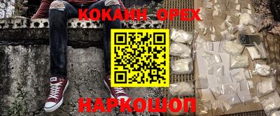apvp Новозыбков