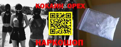 apvp Новозыбков