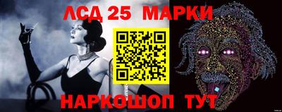 каннабис Новокубанск