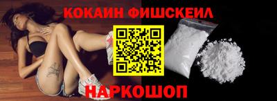 apvp Новозыбков