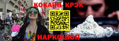 apvp Новозыбков