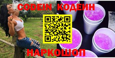 прущие грибы Новодвинск