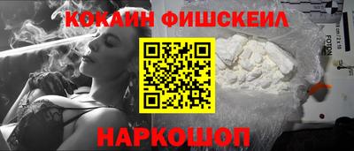 каннабис Новокубанск