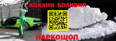 прущие грибы Новодвинск