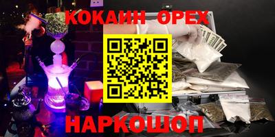 прущие грибы Новодвинск