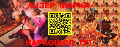прущие грибы Новодвинск