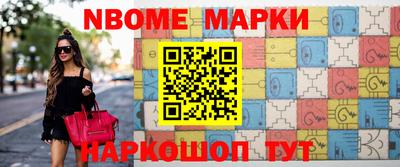 прущие грибы Новодвинск