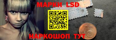каннабис Новокубанск