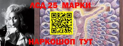 каннабис Новокубанск