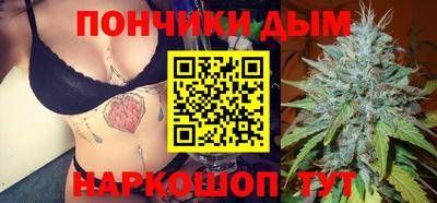каннабис Новокубанск