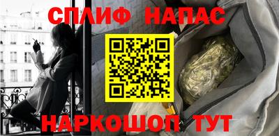 каннабис Новокубанск