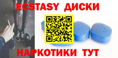 каннабис Новокубанск