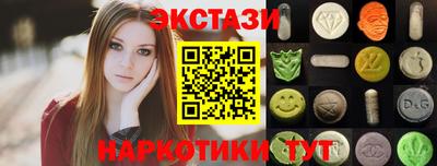 каннабис Новокубанск