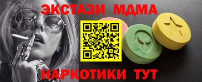 apvp Новозыбков