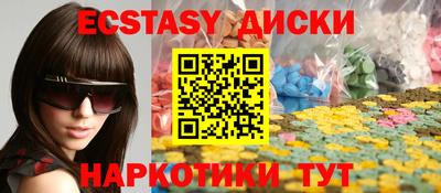 apvp Новозыбков