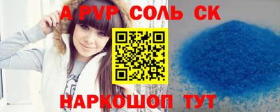 прущие грибы Новодвинск