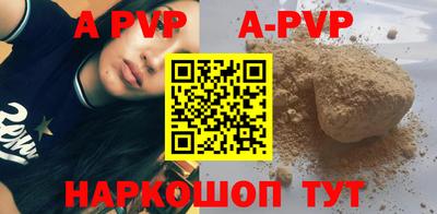 каннабис Новокубанск