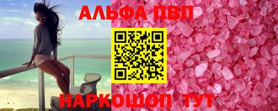 каннабис Новокубанск