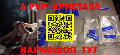 прущие грибы Новодвинск