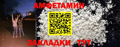 каннабис Новокубанск