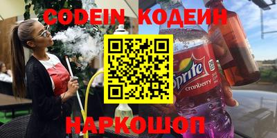 каннабис Новокубанск
