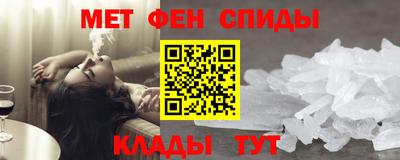 apvp Новозыбков