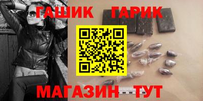 apvp Новозыбков
