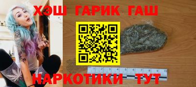 каннабис Новокубанск