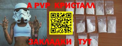 прущие грибы Новодвинск