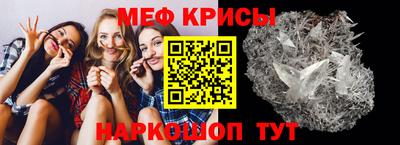 каннабис Новокубанск