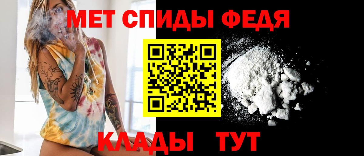 Первитин Декстрометамфетамин 99.9% Тихвин